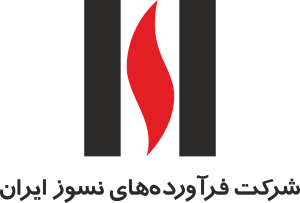 لوگوی فرآوردههای نسوز ایران